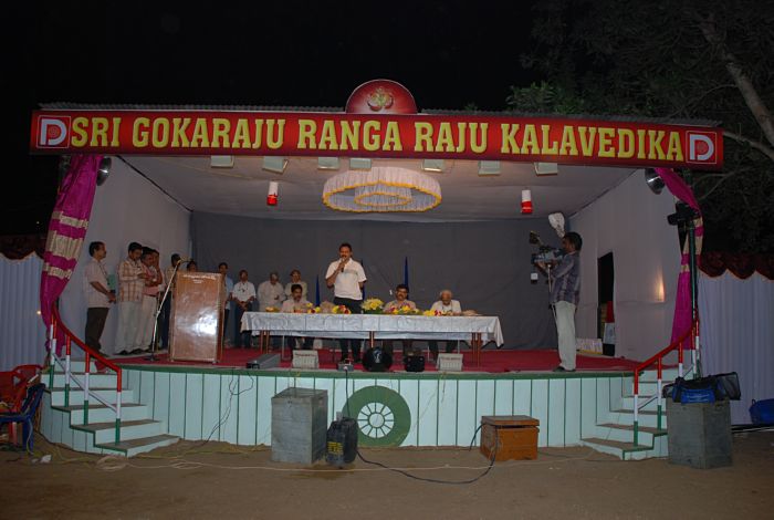 Sri Gokaraju Rangaraju Kalavedka.jpg